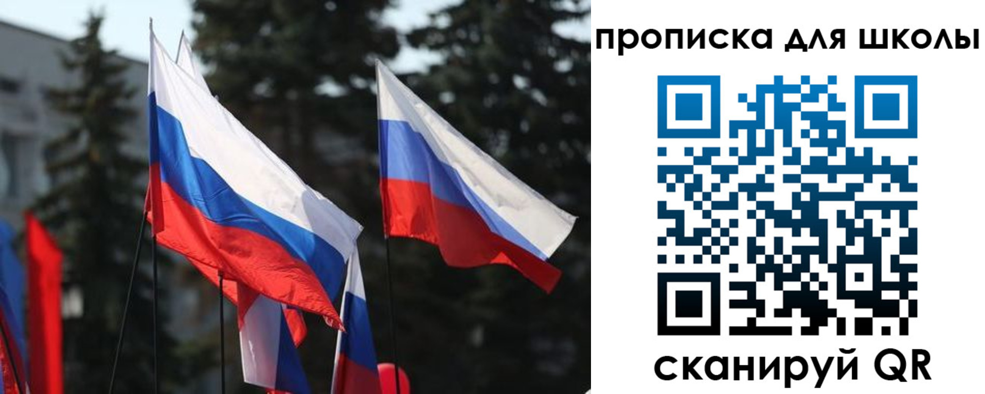 временная регистрация гарантия в Астраханской области
