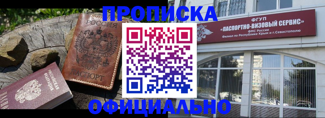 найти адрес прописки в Астраханской области